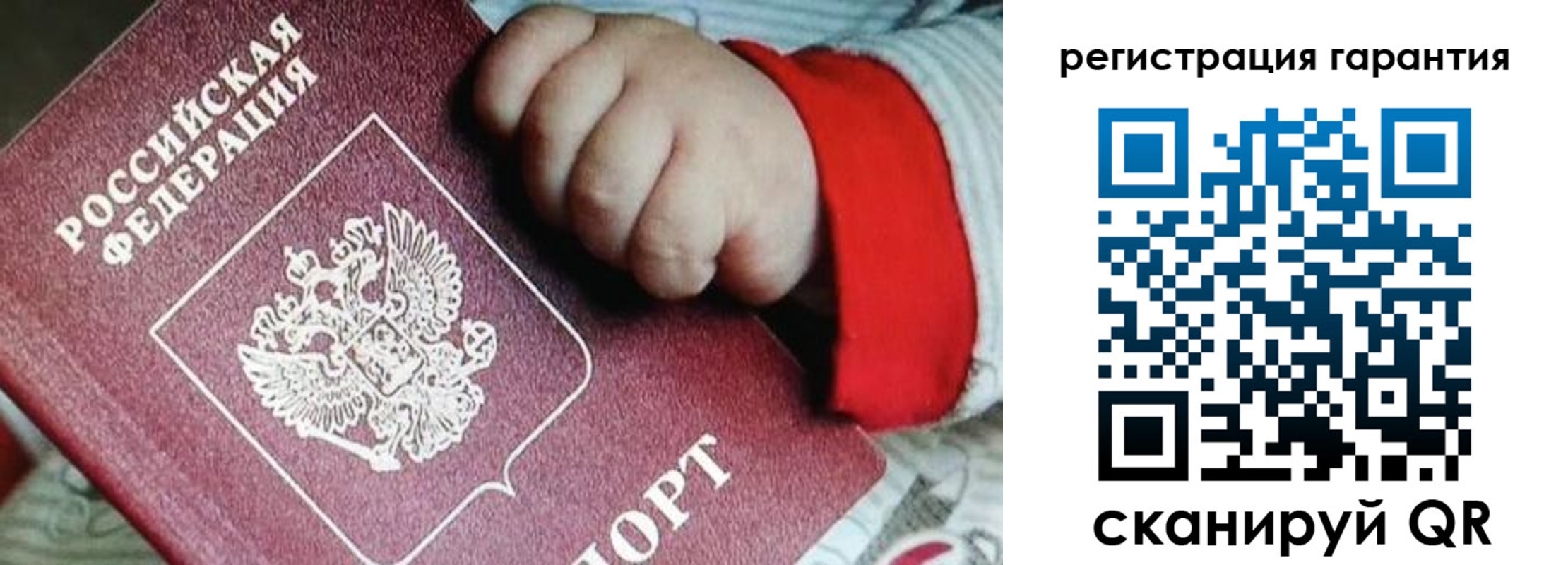 прописка для военкомата в Новосибирской области