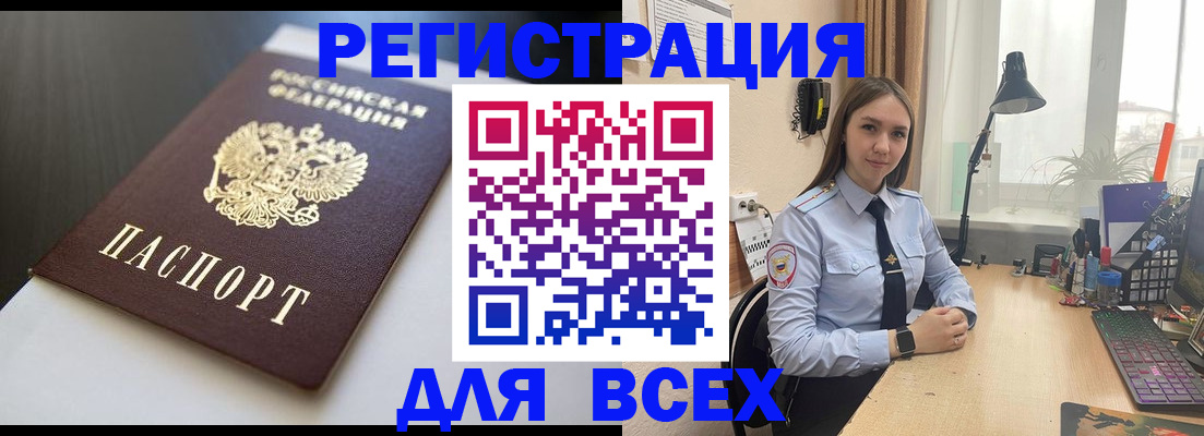пропишу в квартире в Новосибирской области