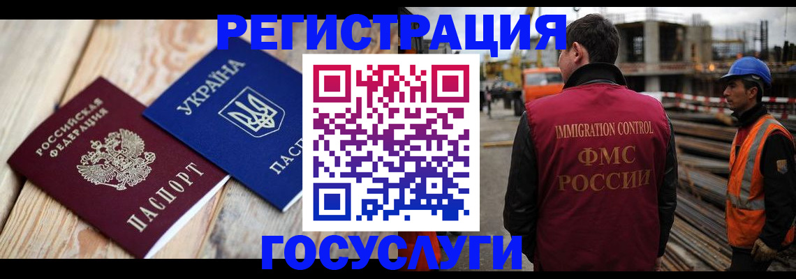 где прописаться в Новосибирской области